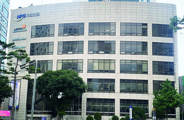 각 지역마다 있는 국밍연금 공단 지사