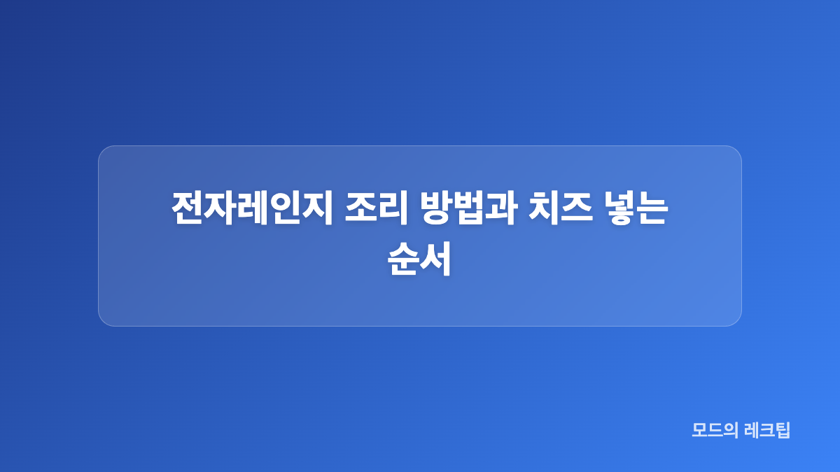 라볶퀸 가격과 영양 성분은 얼마인가요?