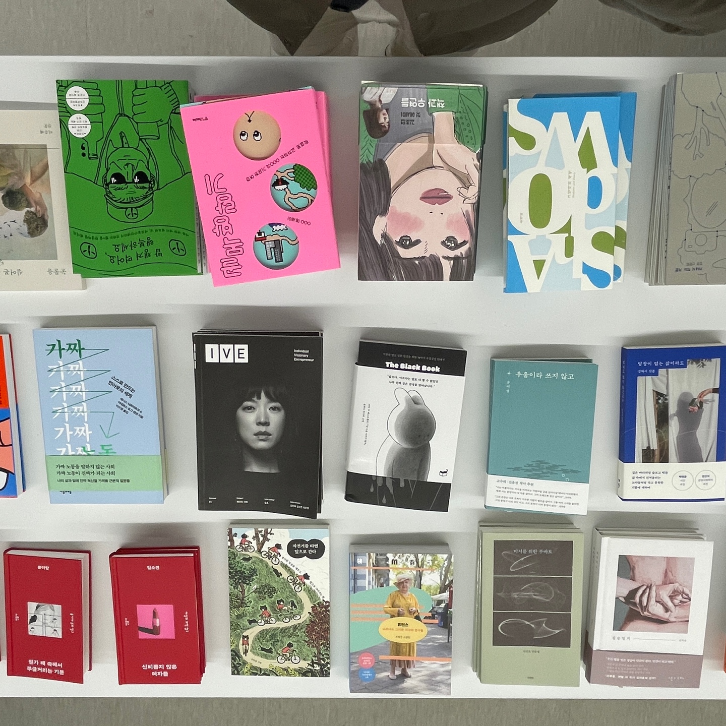 춘천 가볼만한 서점 북카페 책방마실