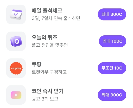 비트버니 퀴즈 정답 2월 3일 (카타르 아시안컵 8강전 대한민국 대 호주 경기가 열리는 경기장의 이름은 OOOO 스타디움)