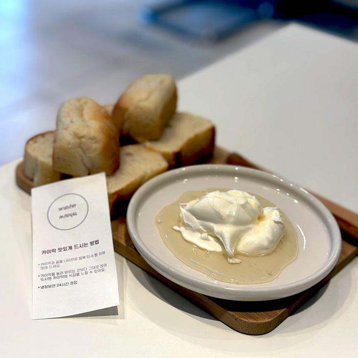 분더커피바 카이막