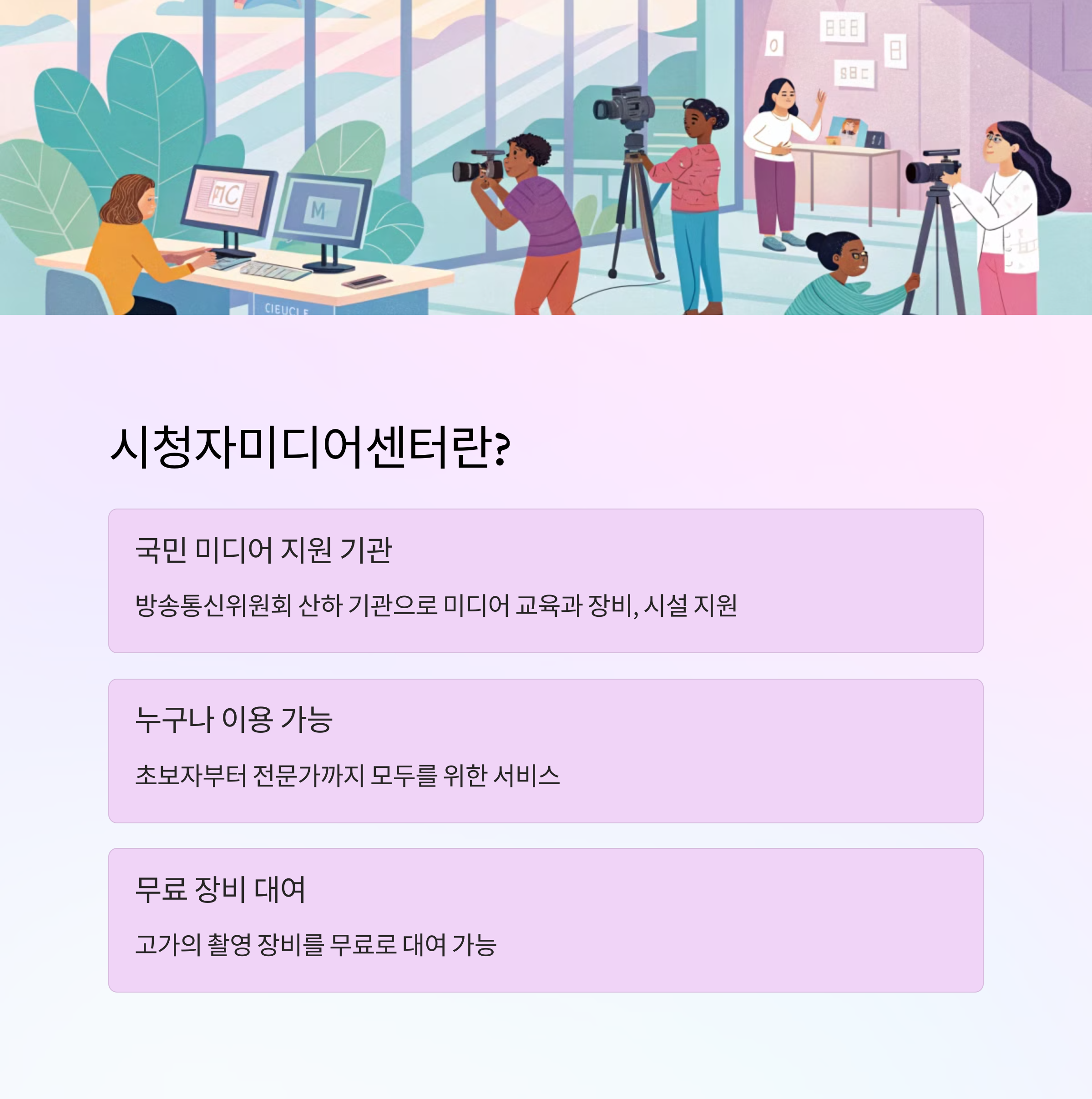 촬영장비 무료 렌탈