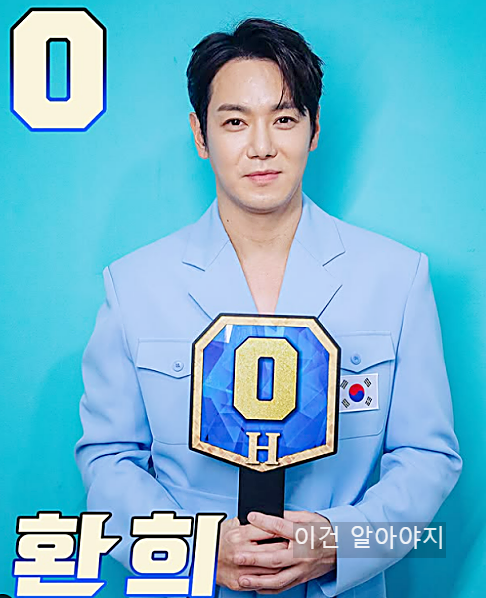 &lsquo;현역가왕2&rsquo; 결승전 음원 스트리밍 투표하기