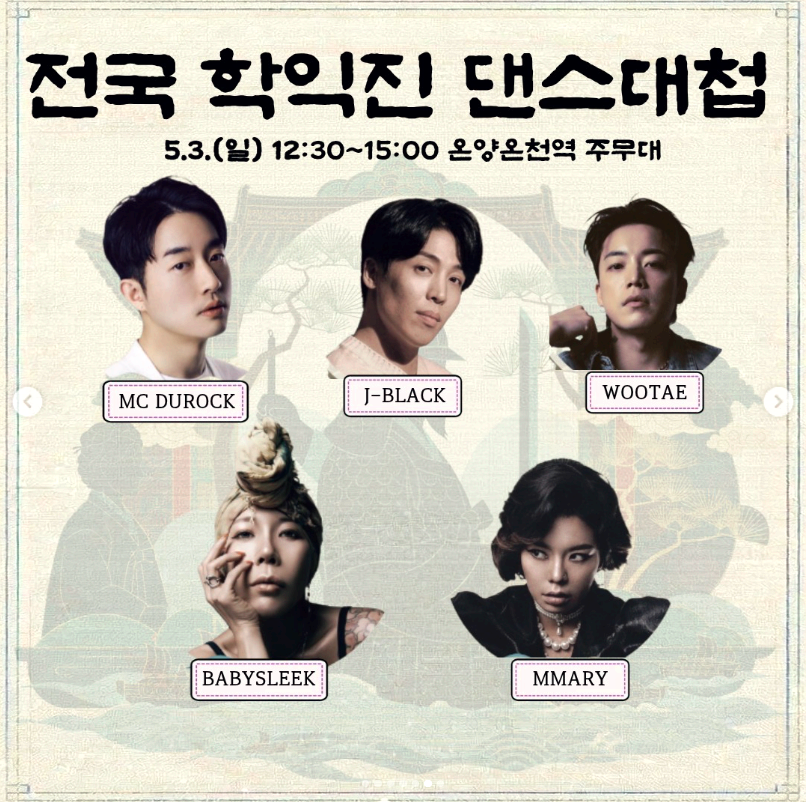 이순신축제