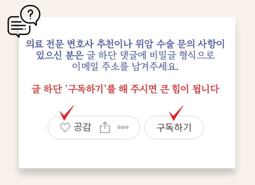 구독하기 