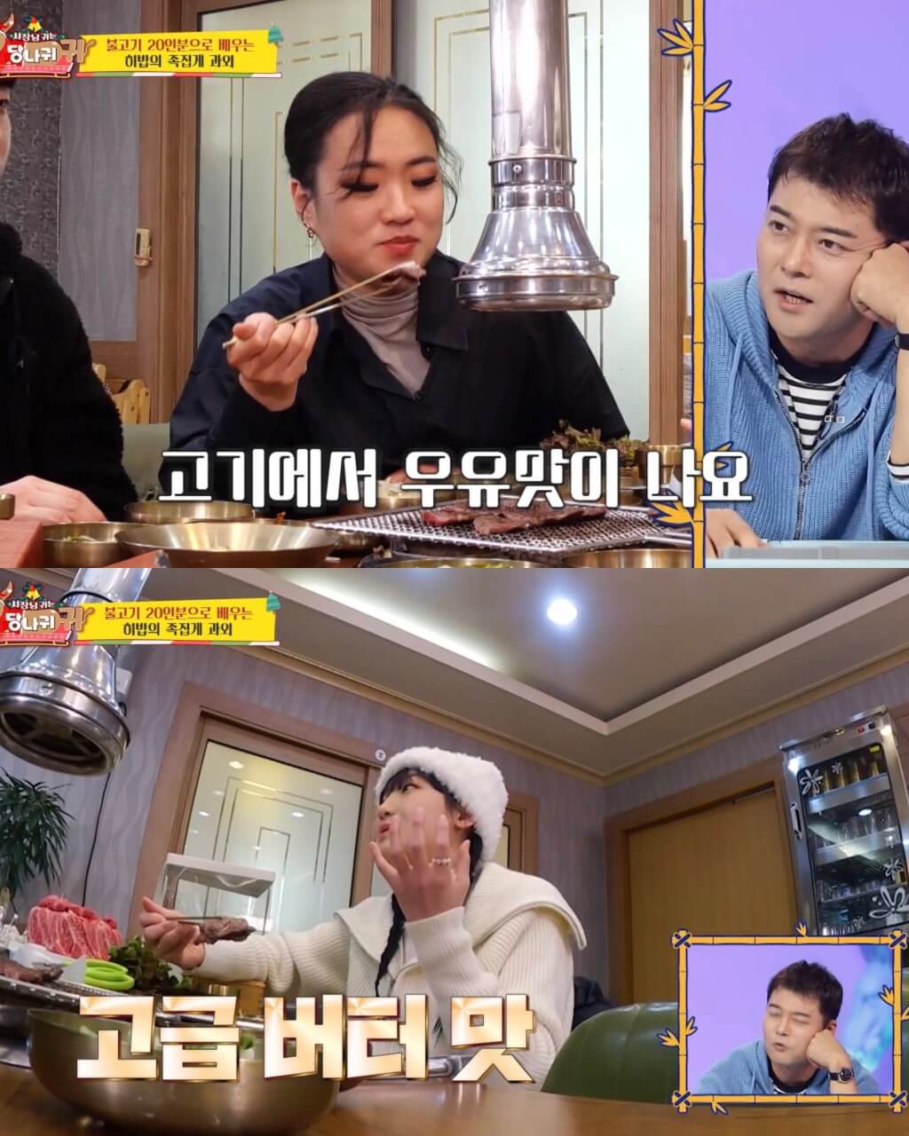 생방송투데이 3819회 3GO 여행 울산 여행 백만 도심 속 오아시스를 찾아서 편 언양불고기 맛집 언양삼거리 불고기와 대왕암&amp;#44; 스쿠버다이빙&amp;#44; 자수정동굴나라 추천