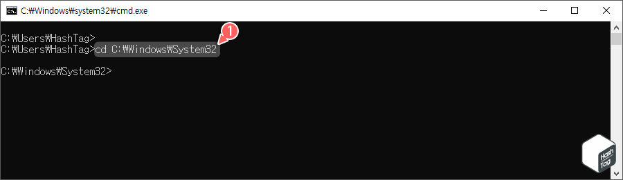 실행 파일 위치 이동