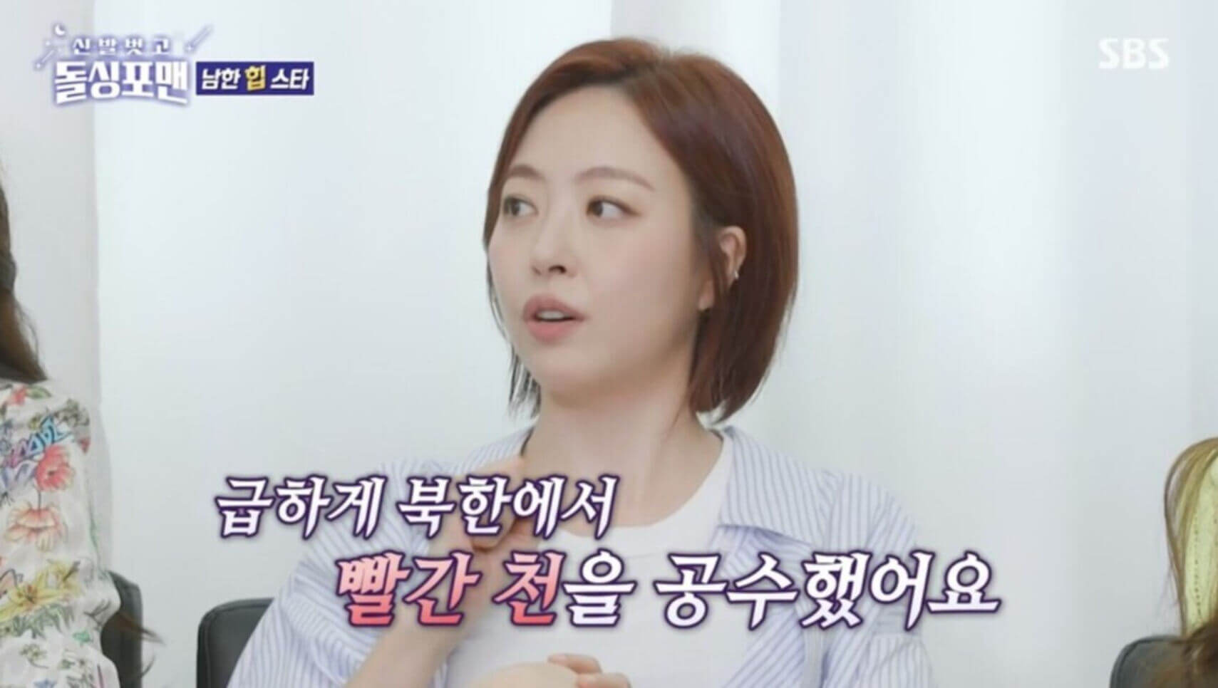 ‘불후의 명곡’ 베이비복스 특집… 1세대 아이돌의 전설이 돌아왔다