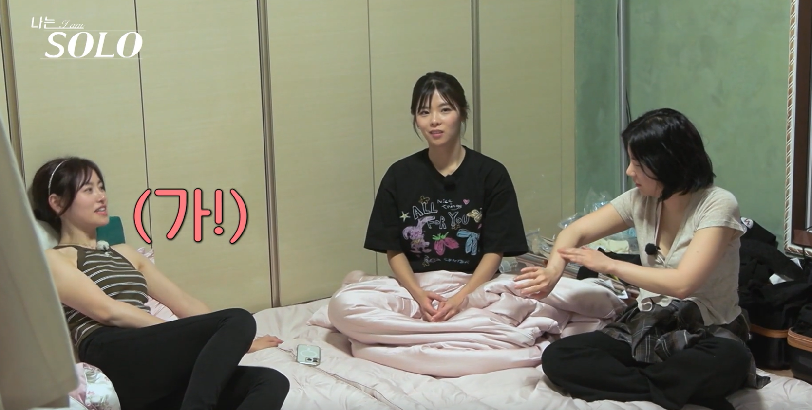 나는솔로 28기 현커 최종선택 커플