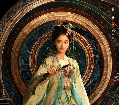 [중드 다시보기] OTT 일소수가 등장인물(출연진) 하몽