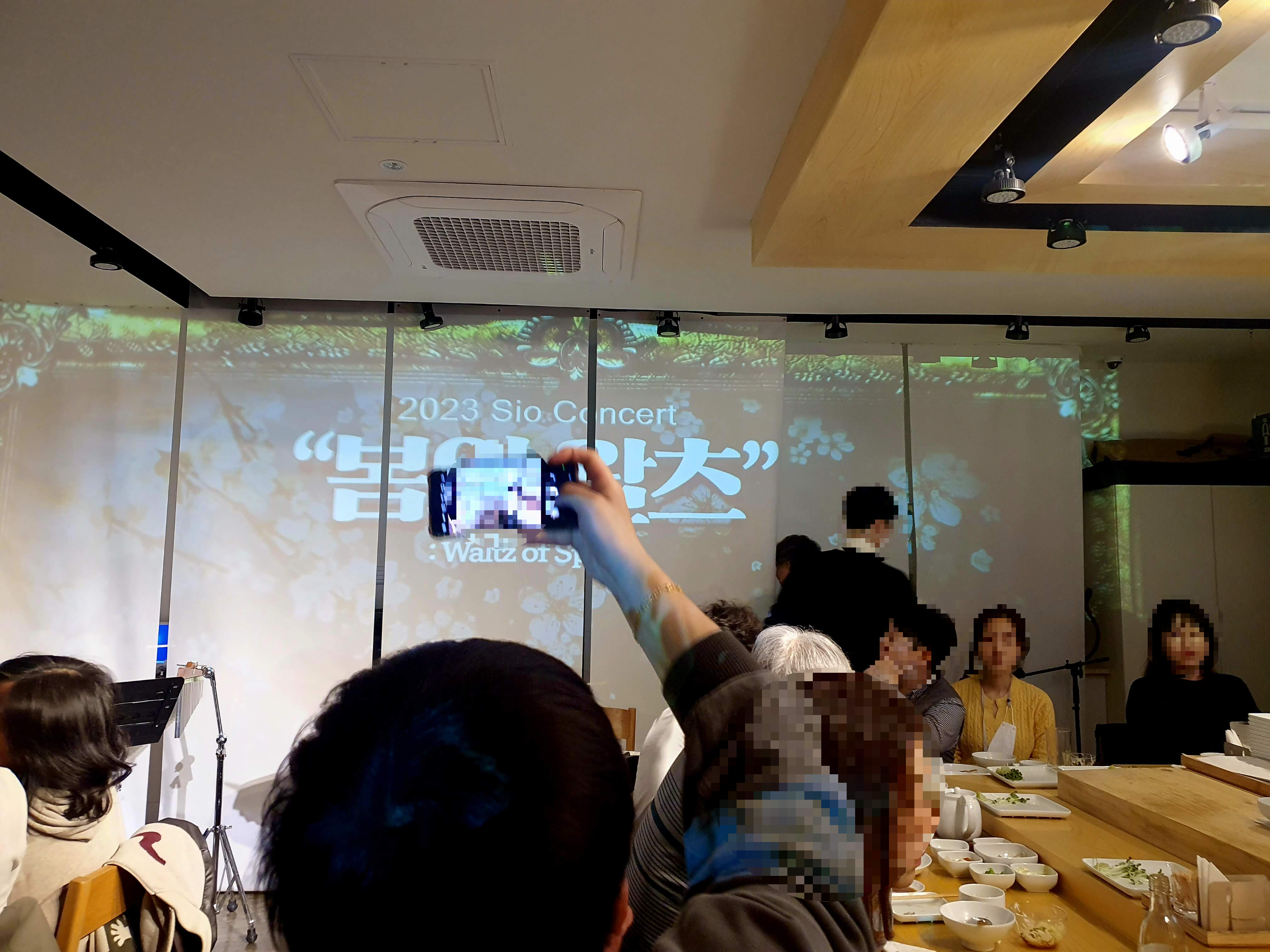 시오 두번째이야기