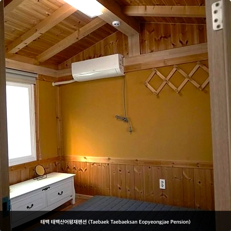 태백 태백산어평재펜션 (Taebaek Taebaeksan Eopyeongjae Pension)_4