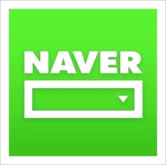 네이버툴바 다운로드 최신버전 받기 네이버툴바 다운로드 최신버전 받기