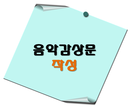 이 포스팅의 대표이미지입니다.