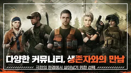 다키스트 데이즈