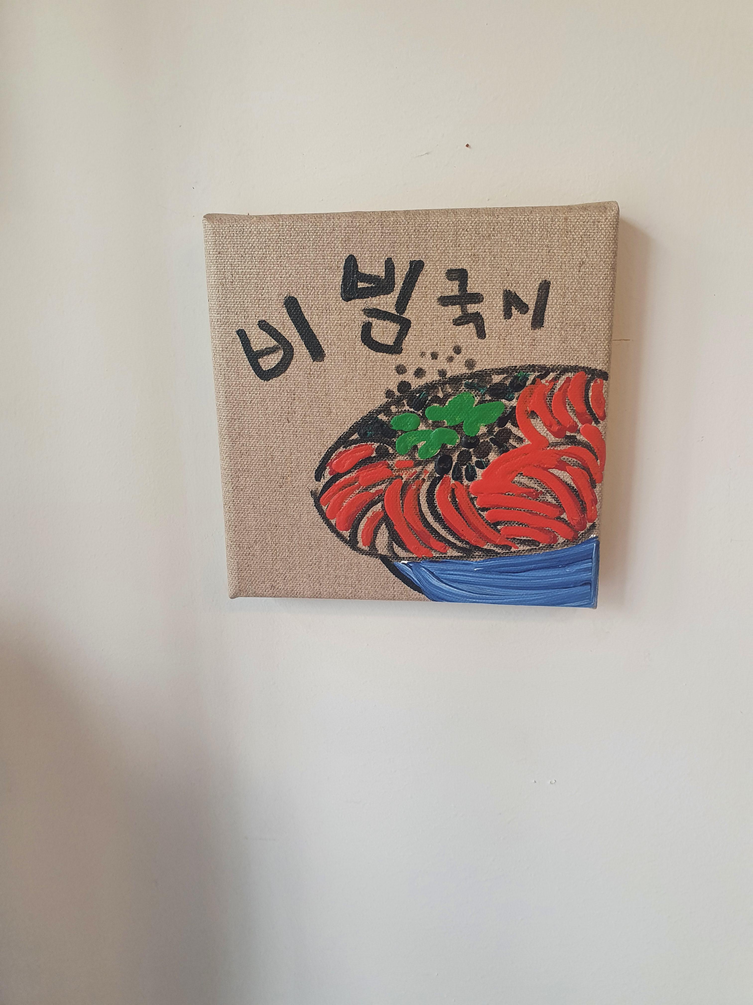 봄길국수 비빔국수 그림~ 주인장이 그리신거 같은데.. 포인트 살려서 잘그렸습니다. ㅎㅎ