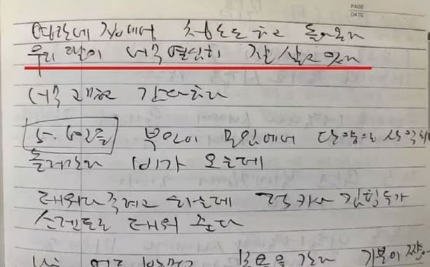 장영란 아버지 납골당