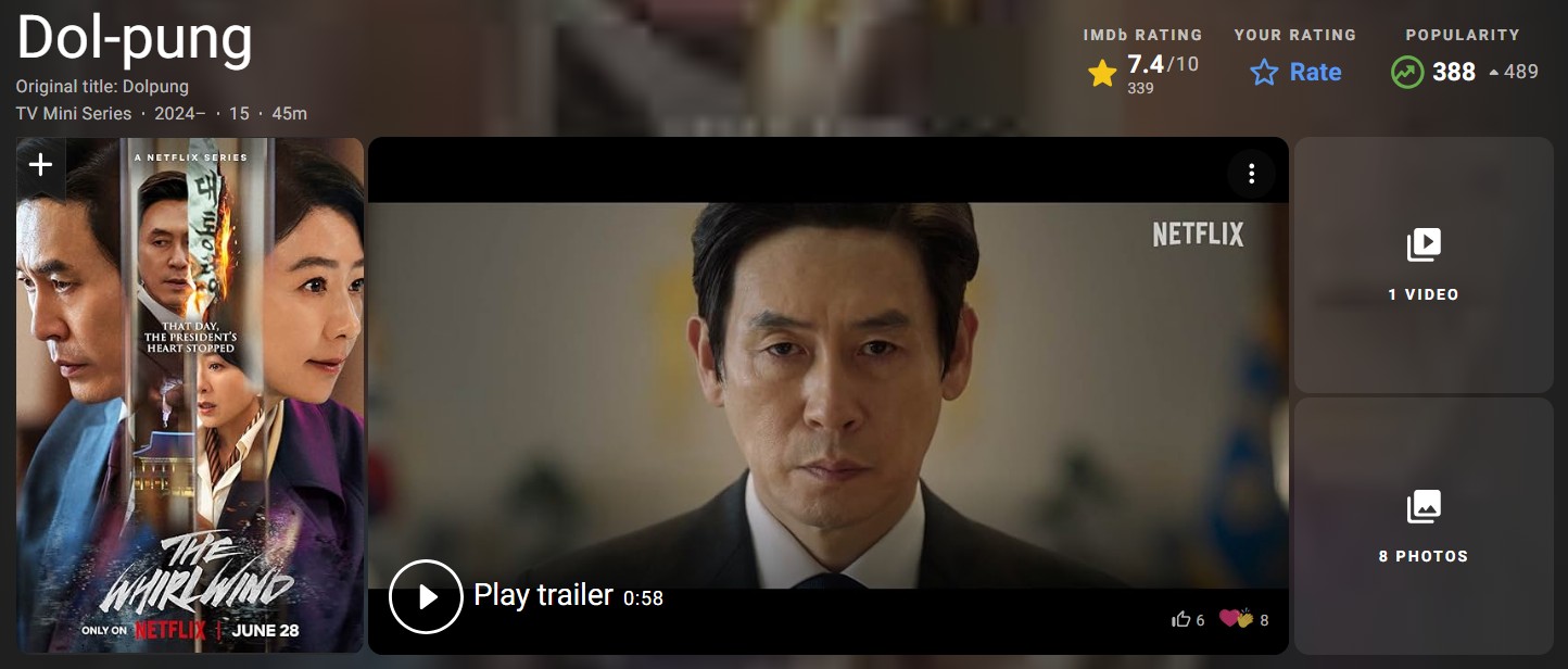IMDB 평점은 10점 만점에 7.6점이라는 나름 준수한 점수를 받고 있다