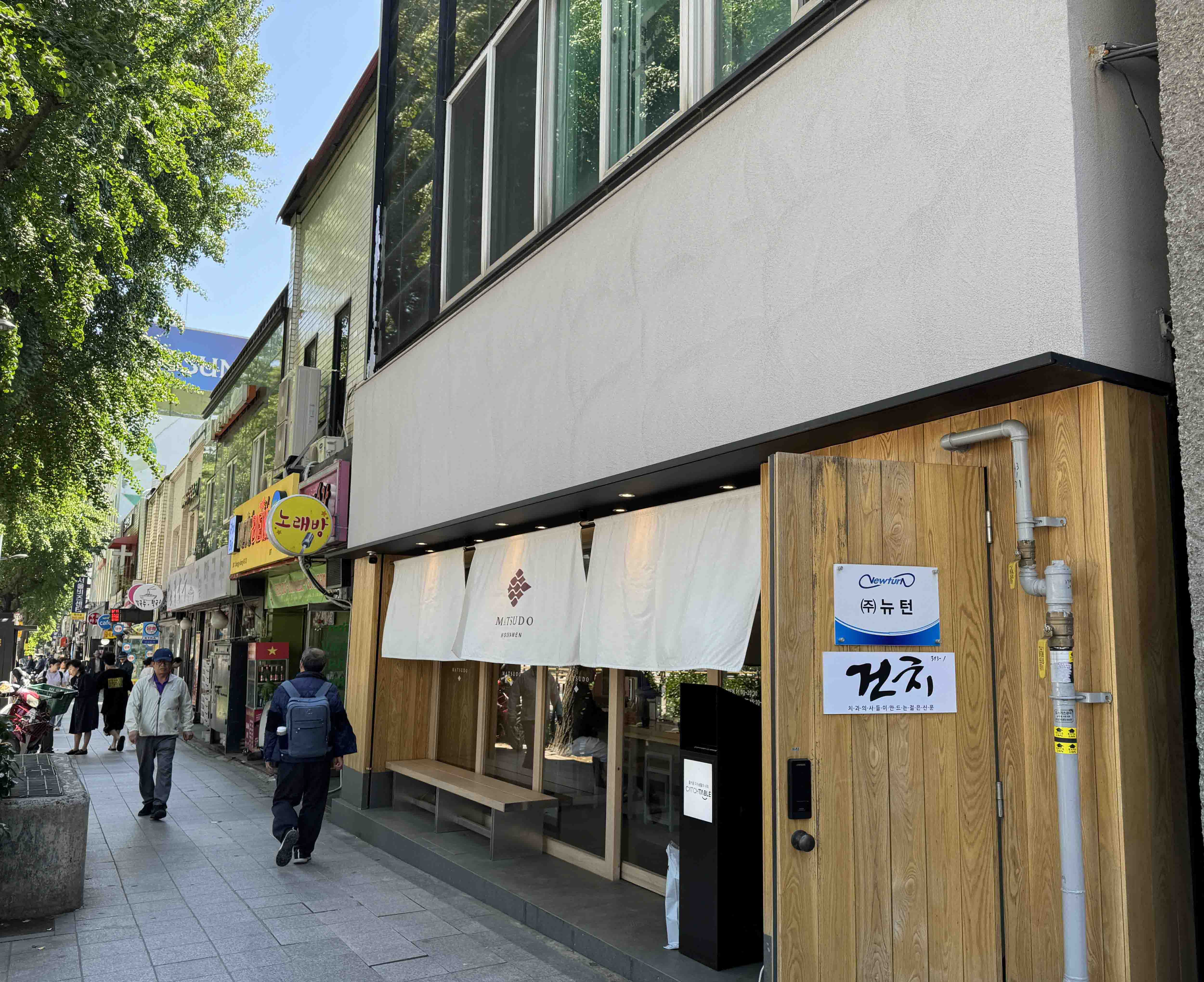 서울역 혼밥 맛집