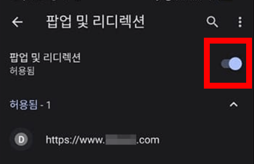 활성화