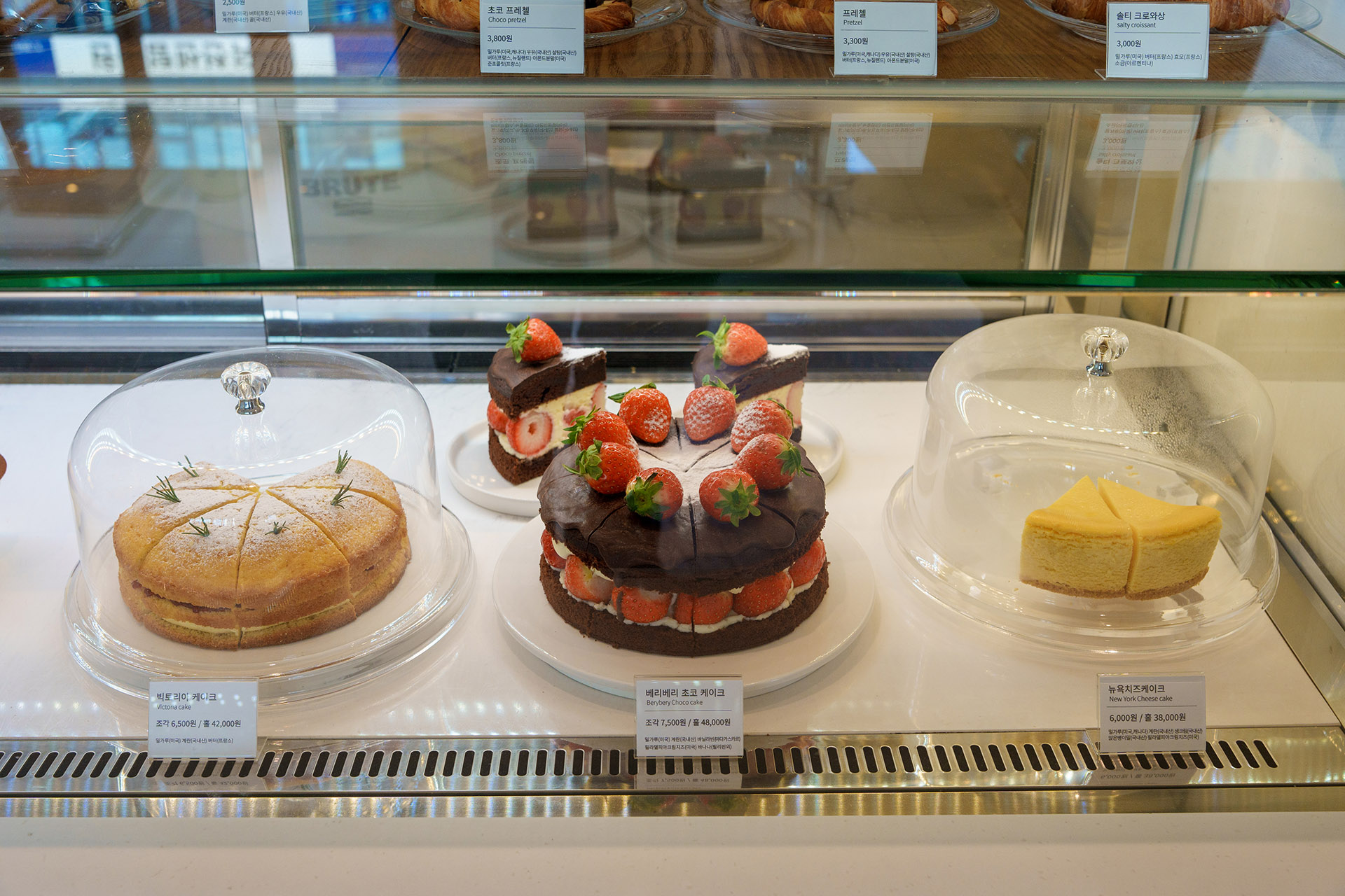 덕천동 로스터리 카페 마비스커피