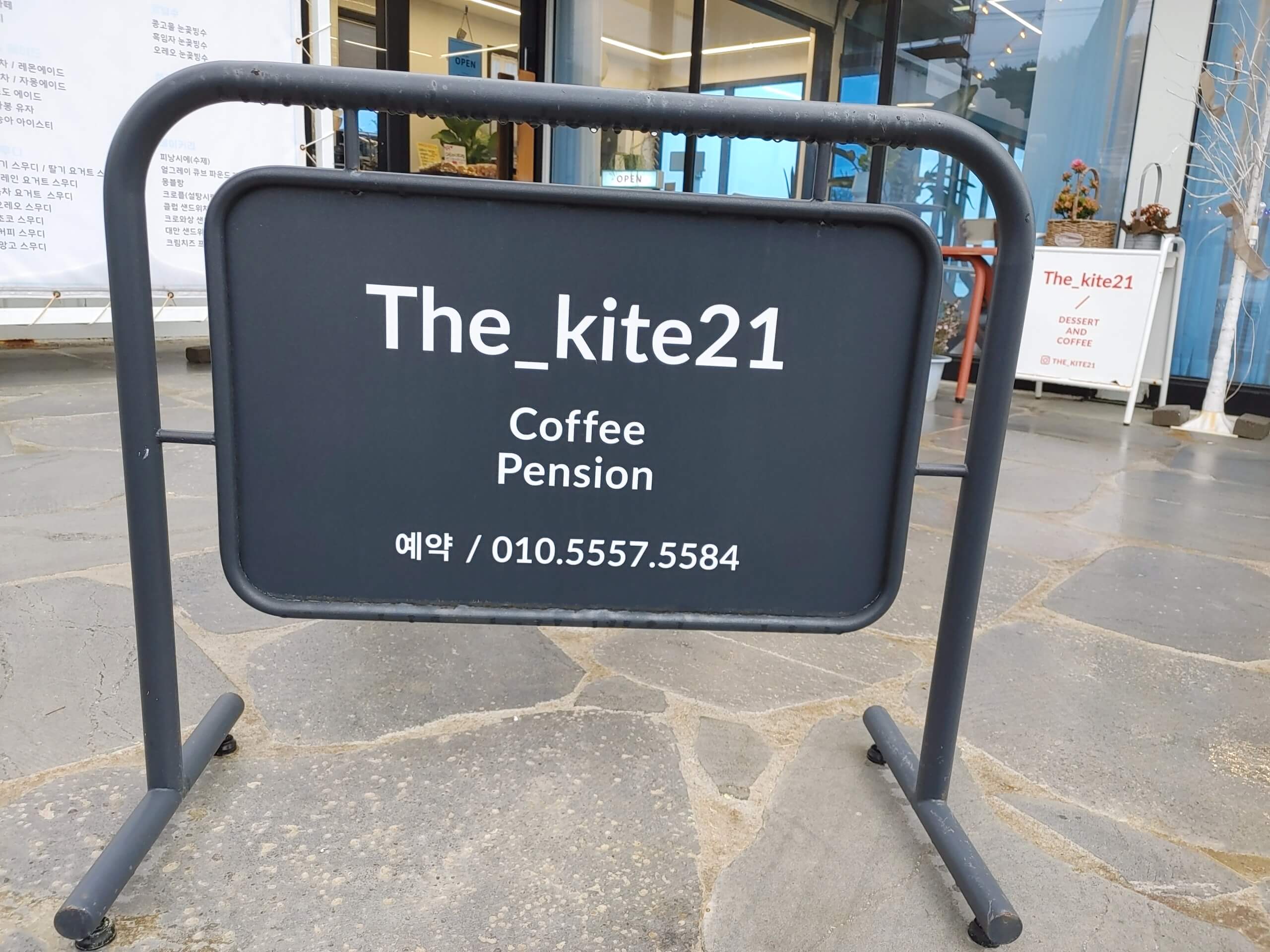 더_카이트21_카페_입구