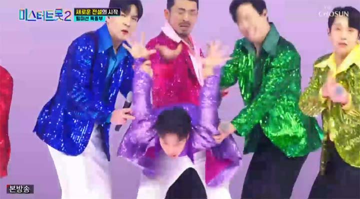 미스터트롯2 4회