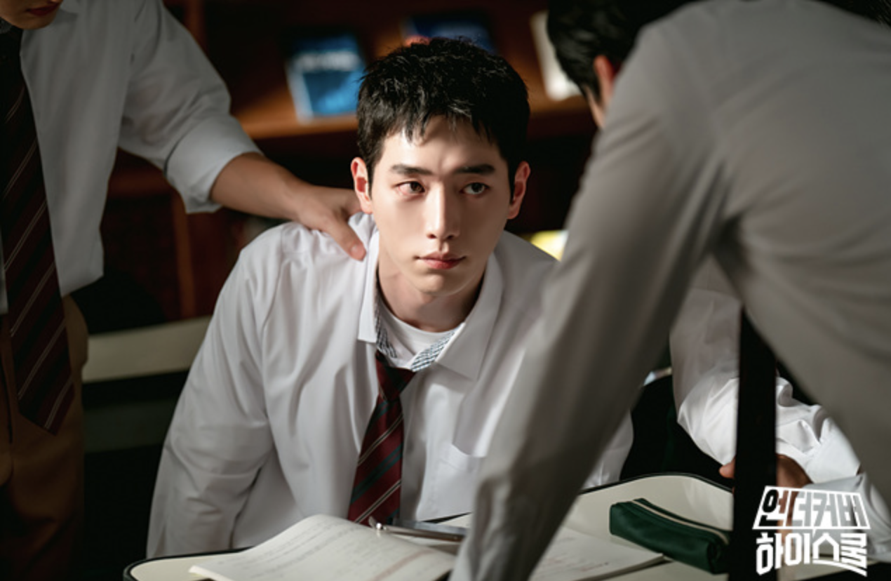 언더커버 하이스쿨 등장인물
