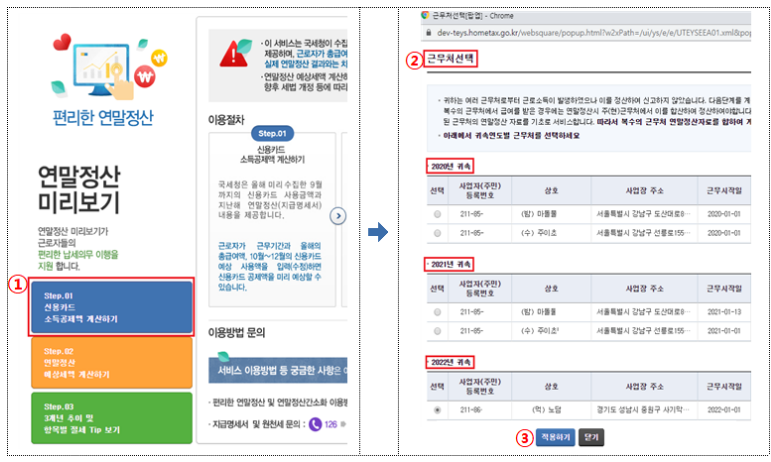 계산방법 1