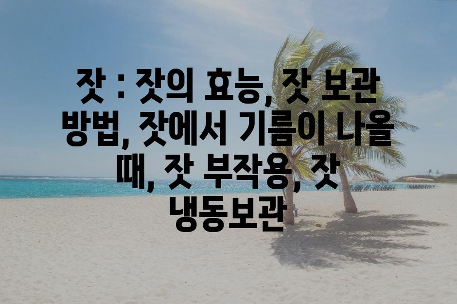 샘플 (8)