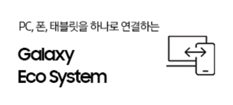 삼성 AI 노트북 런칭&amp;#44; 갤럭시 북4