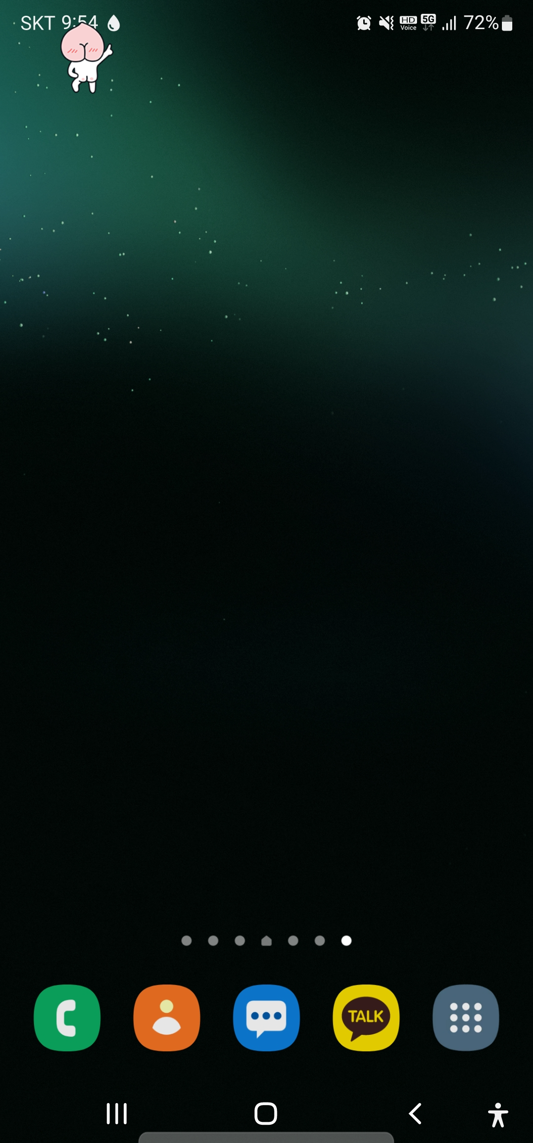 상단 화면에 물방울 모양