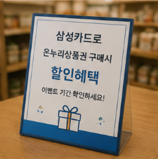 이용 시 참고사항