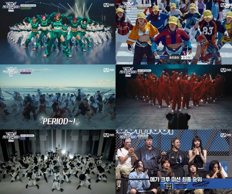 PERIOD 뜻 찢었다 PERIODT 슬랭 발음 스우파 감탄사 영어 총정리1