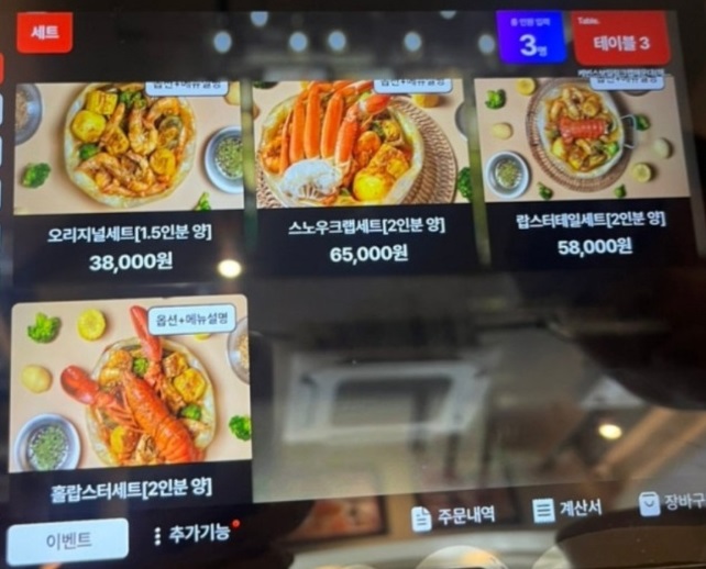 동네한바퀴-부산-봉다리해물찜-케빈스보일링크랩