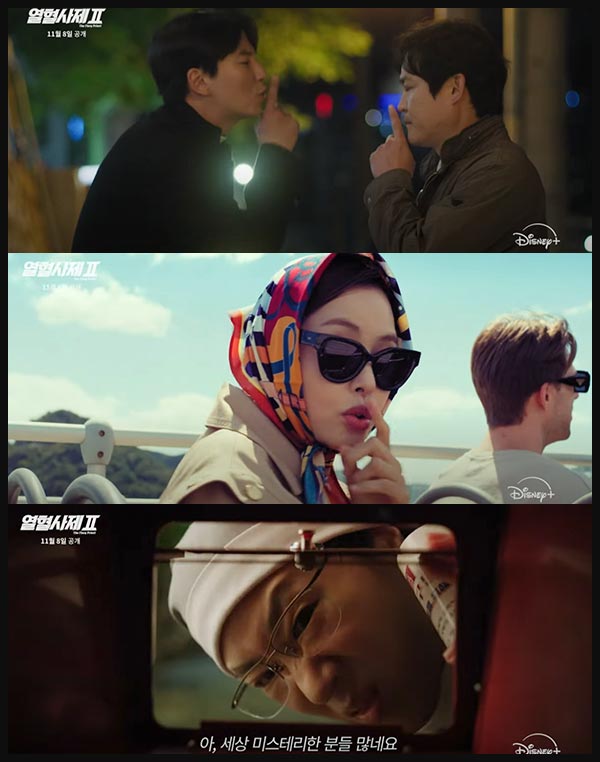 열혈사제 시즌2