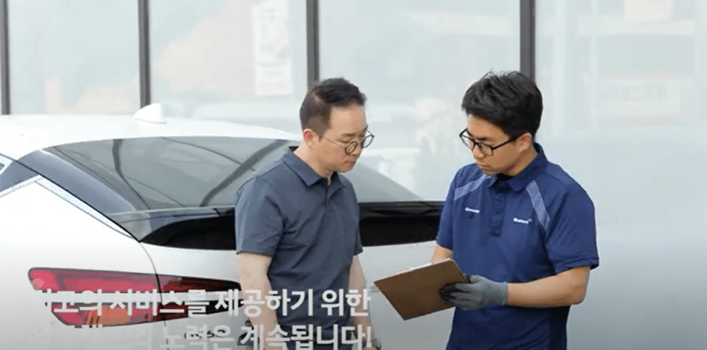 광주 북구 현대자동차 서비스센터(블루핸즈) 예약, 수리가능 서비스 가격 안내