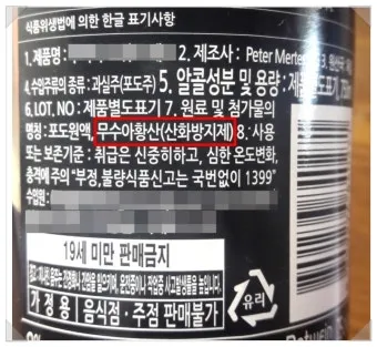 표백제 사용법 산소계와 염소계 차이 혼합 금지 안전 수칙_24