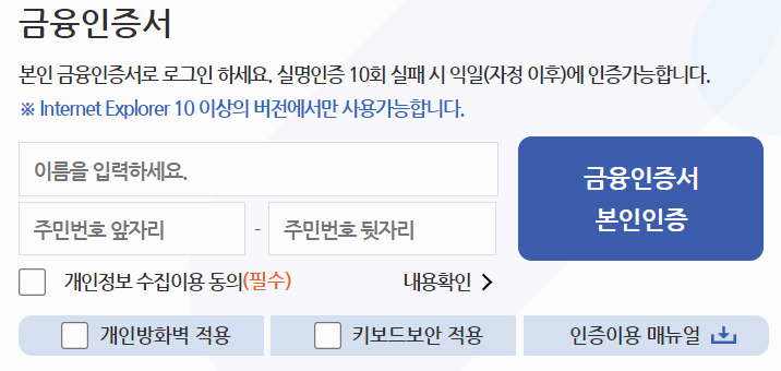 실업급여 신청방법 사진