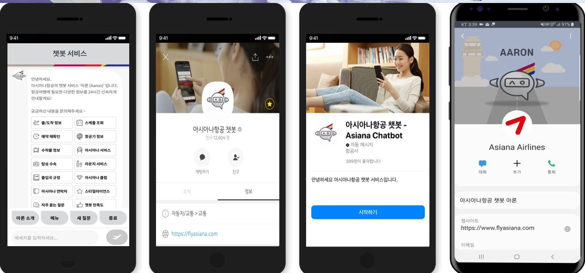 5월 유류할증료 인상 항공권 발권 필수 전략 환불되나요