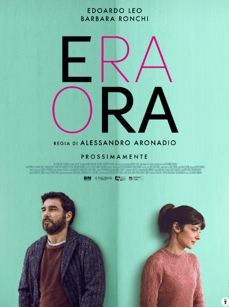 영화 <시간은 충분해> 관련 사진