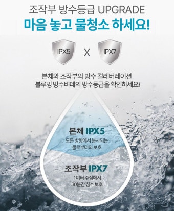블루밍 비데 전원이 안 들어올 때｜고장 원인과 해결방법