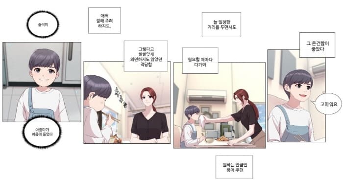 고백의이유