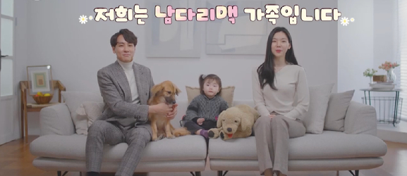 돌싱글즈 윤남기 이다은