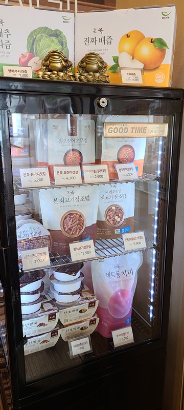 반찬-판매-매대