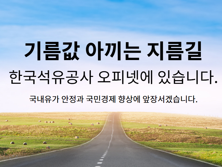 자동차 기름값 절약 팁, 똑똑하게 주유비 줄이는 방법