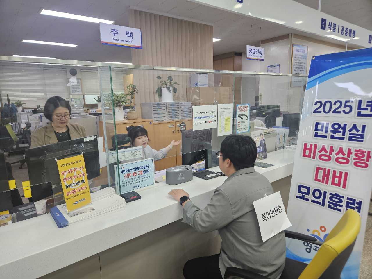 민원 현장 목소리 경청한 영광군, 간담회 이어 비상상황 대비 훈련 '눈길'.