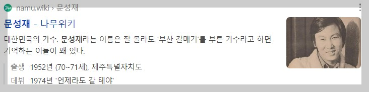 4월24일 가요무대 1796회 정보