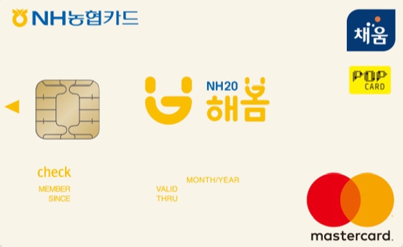 우리카드 NH20 스프링 체크카드