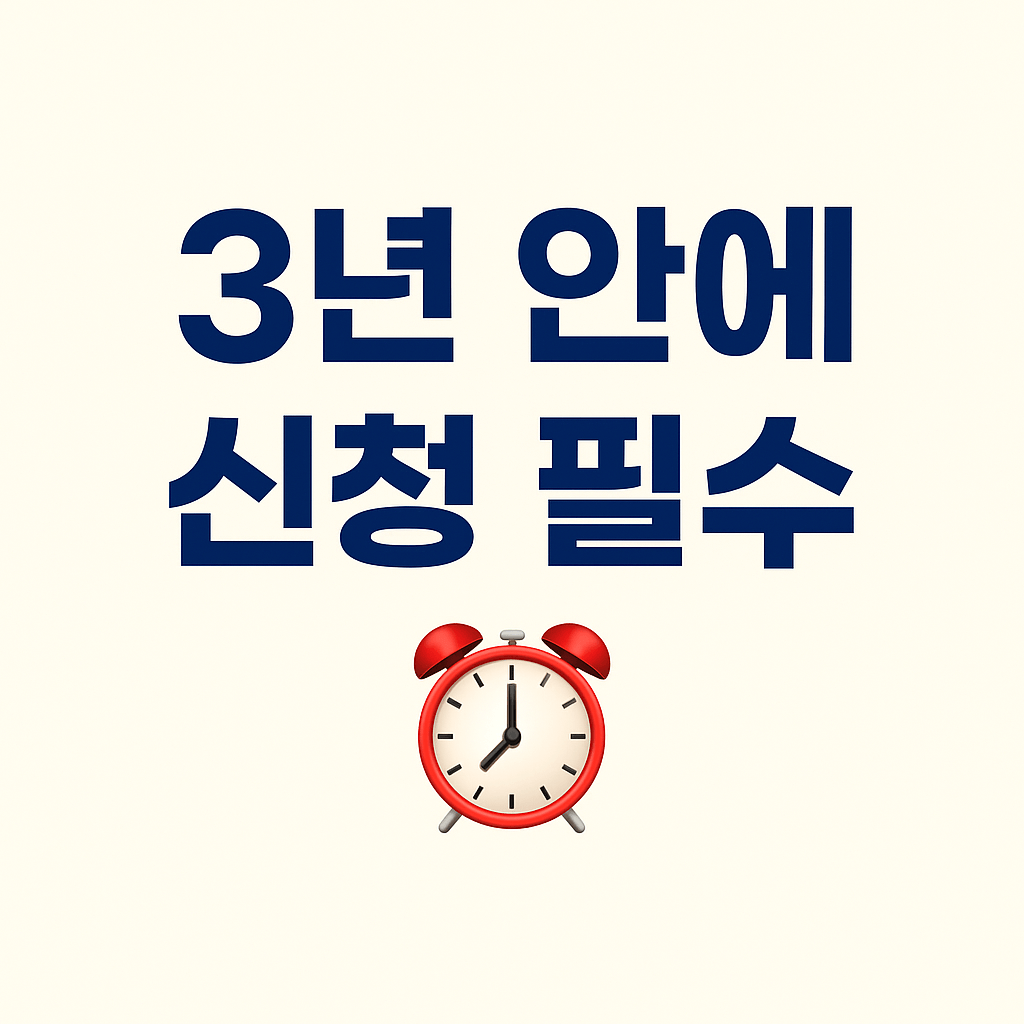 과납된 건강보험료 환급금액 계산 사례 정리